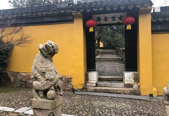 紫金庵第 21 张图片