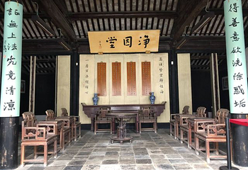 紫金庵第 19 张图片