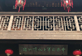 汪山土库第 30 张图片
