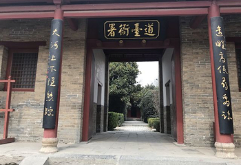 嘉应观第 35 张图片