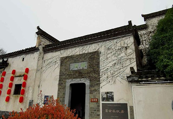 赛金花故居第 28 张图片