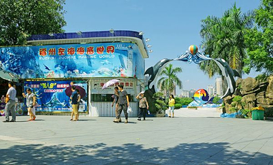 左海公园第 19 张图片