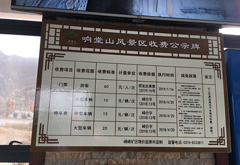 响堂山石窟-北响堂山石窟第 48 张图片