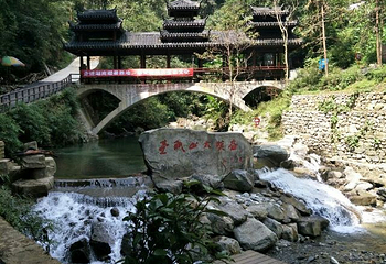 石门壶瓶山第 31 张图片