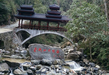 石门壶瓶山第 44 张图片