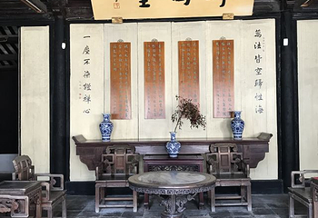 紫金庵第 13 张图片
