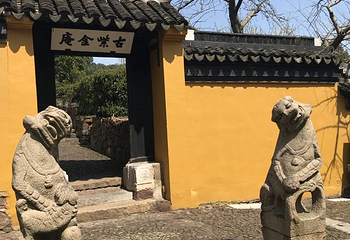 紫金庵第 10 张图片
