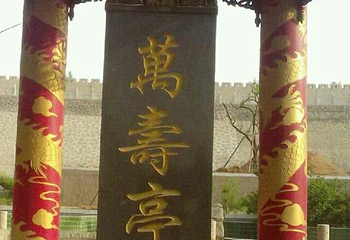 长寿百果庄园第 7 张图片