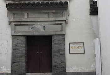 南京市民俗博物馆第 46 张图片