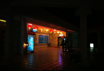 聚龙湾温泉第 42 张图片