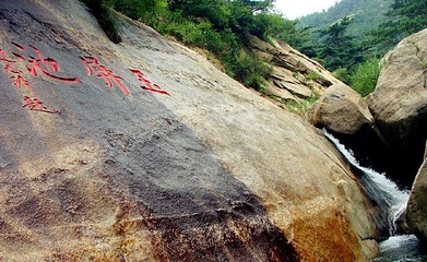 昆嵛山第 59 张图片