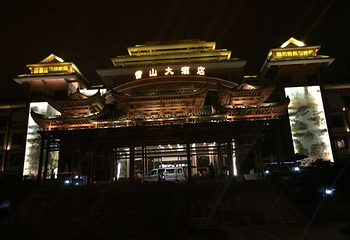 雷公山第 10 张图片