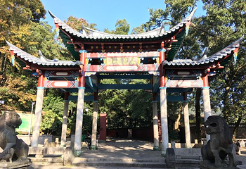 石鼓名山第 11 张图片
