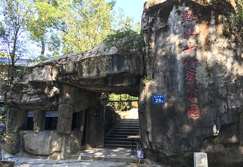 石鼓名山第 7 张图片