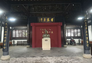 蔡元培故居第 14 张图片