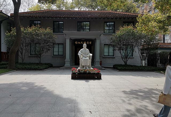 上海宋庆龄故居纪念馆第 34 张图片