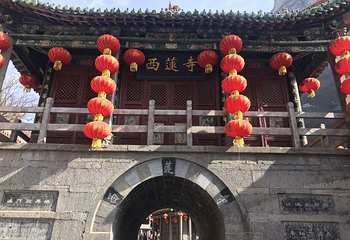 九莲山游览区第 44 张图片