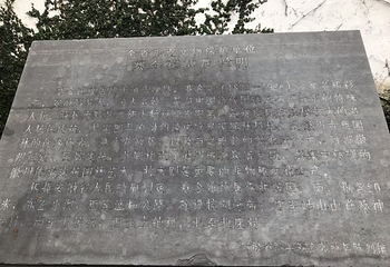 赛金花故居第 22 张图片