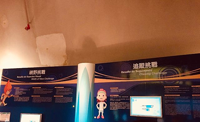 澳门科学馆第 49 张图片