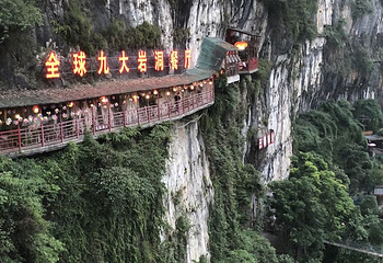 长江三峡第 193 张图片