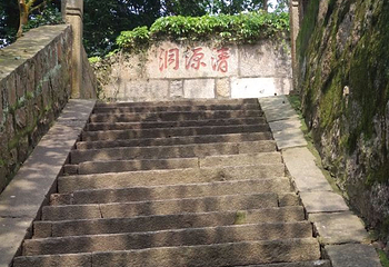 安溪清水岩第 31 张图片