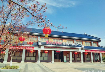九真第 21 张图片