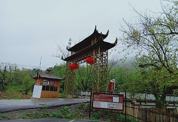 江南第一漂景区第 49 张图片