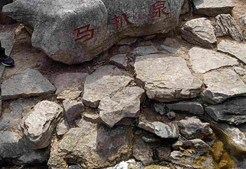 皇藏峪国家森林公园第 43 张图片