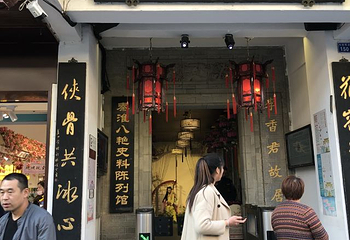 李香君故居陈列馆第 25 张图片