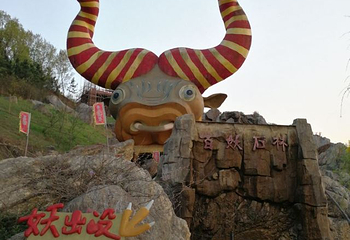 西游记公园第 36 张图片