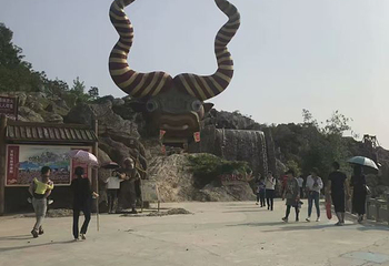 西游记公园第 32 张图片