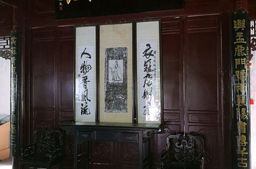 襄阳米公祠第 42 张图片