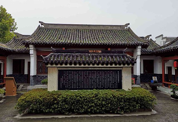 张居正故居第 46 张图片
