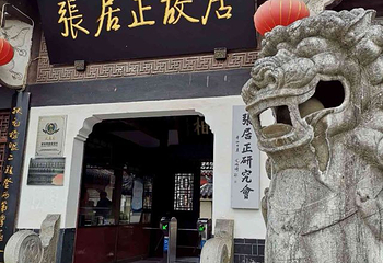 张居正故居第 42 张图片