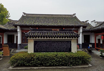 张居正故居第 40 张图片
