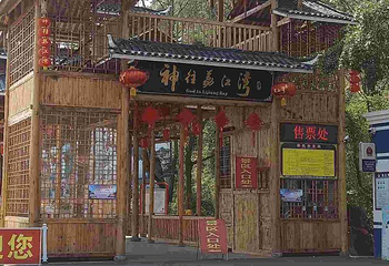 桂林荔浦荔江湾第 32 张图片