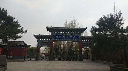 龙门崮风景区第 32 张图片