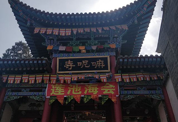 五泉山公园第 29 张图片