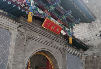 五泉山公园第 23 张图片