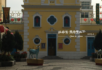 路环圣方济各小堂第 17 张图片
