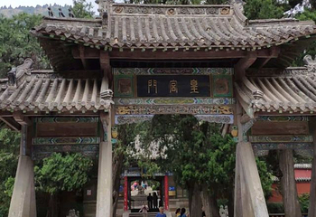 五峰山第 20 张图片