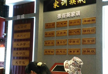 张谷英村第 42 张图片