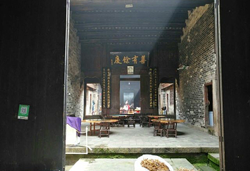 张谷英村第 41 张图片