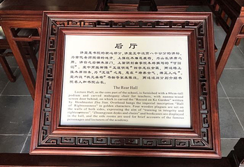 可园第 71 张图片