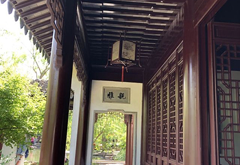 可园第 69 张图片
