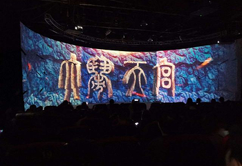西游记公园第 29 张图片