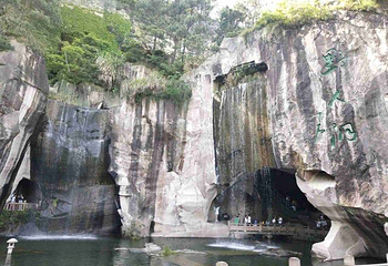 蛇蟠岛第 46 张图片