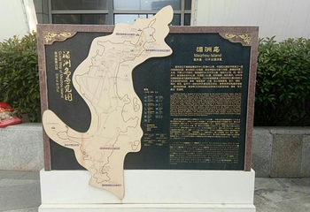 湄洲岛第 159 张图片