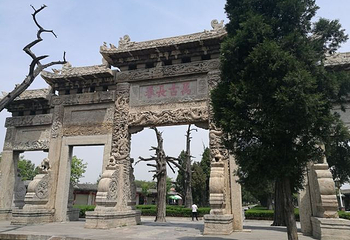 孔林第 33 张图片