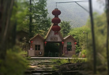 山沟沟景区第 43 张图片